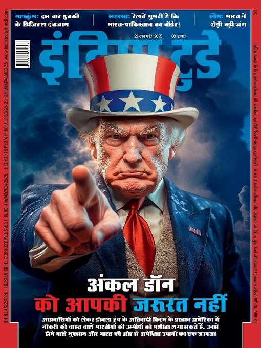 Title details for India Today Hindi by Living Media India Limited - Available